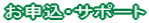 サービス全般